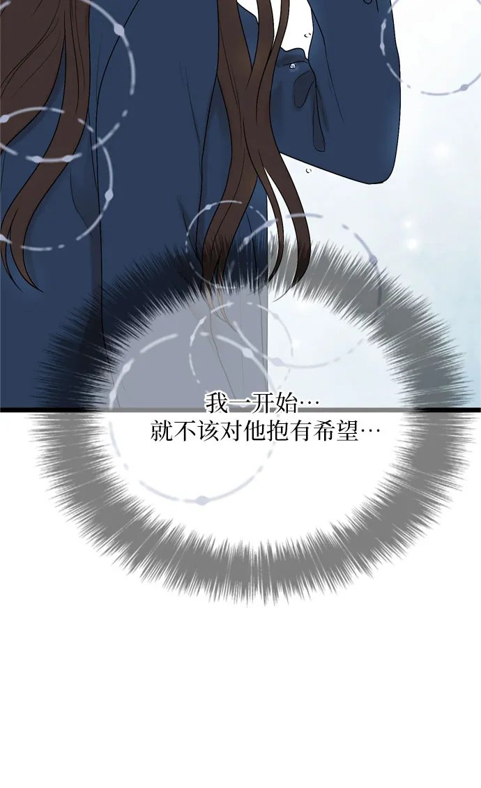 第11话 第50页