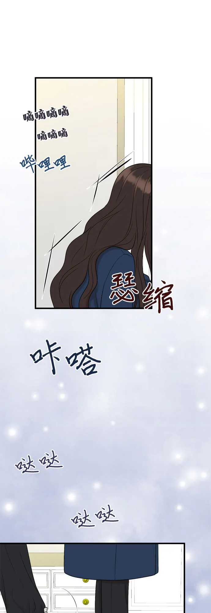 第11话 第51页