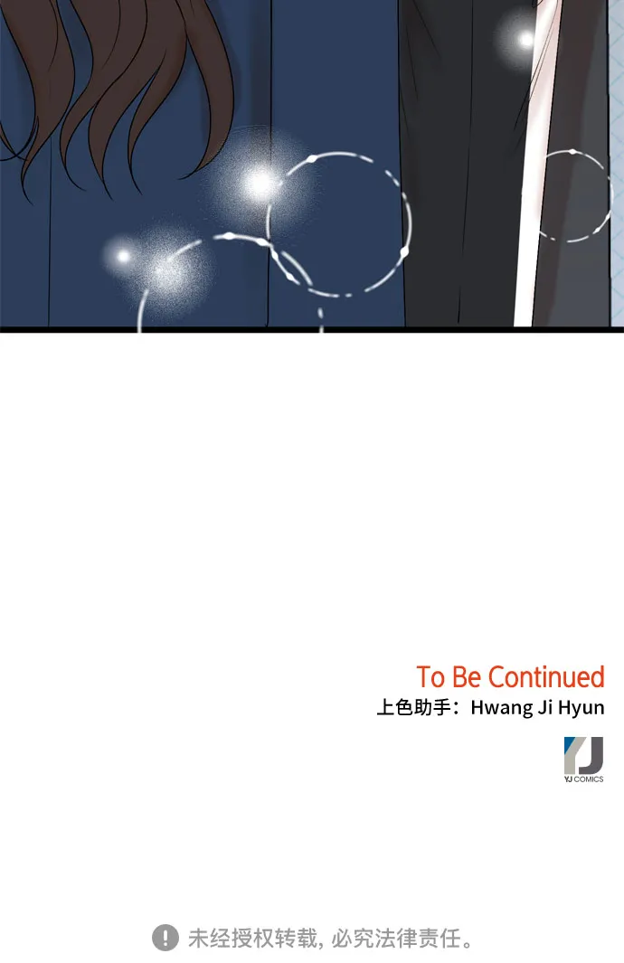第11话 第54页