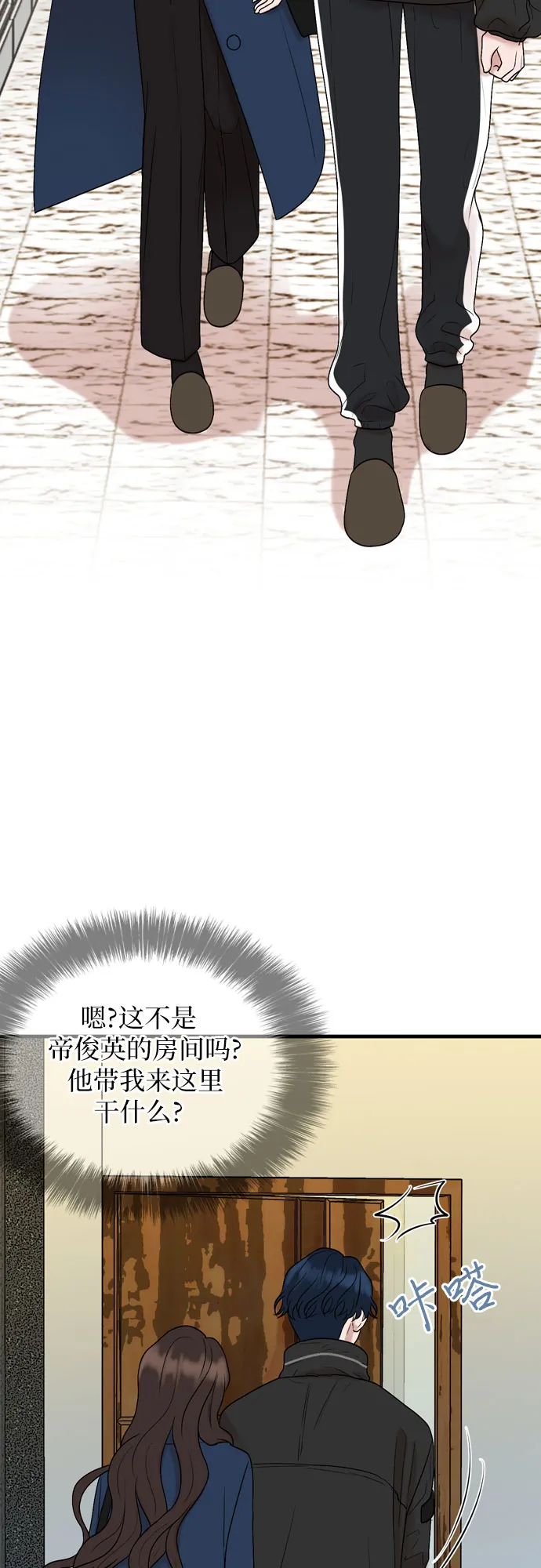 第12话 第5页