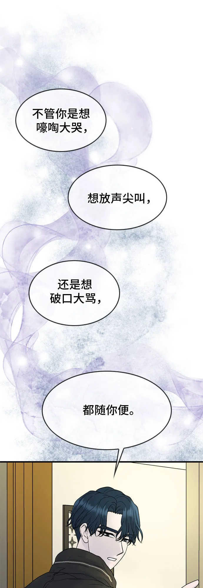 第12话 第12页