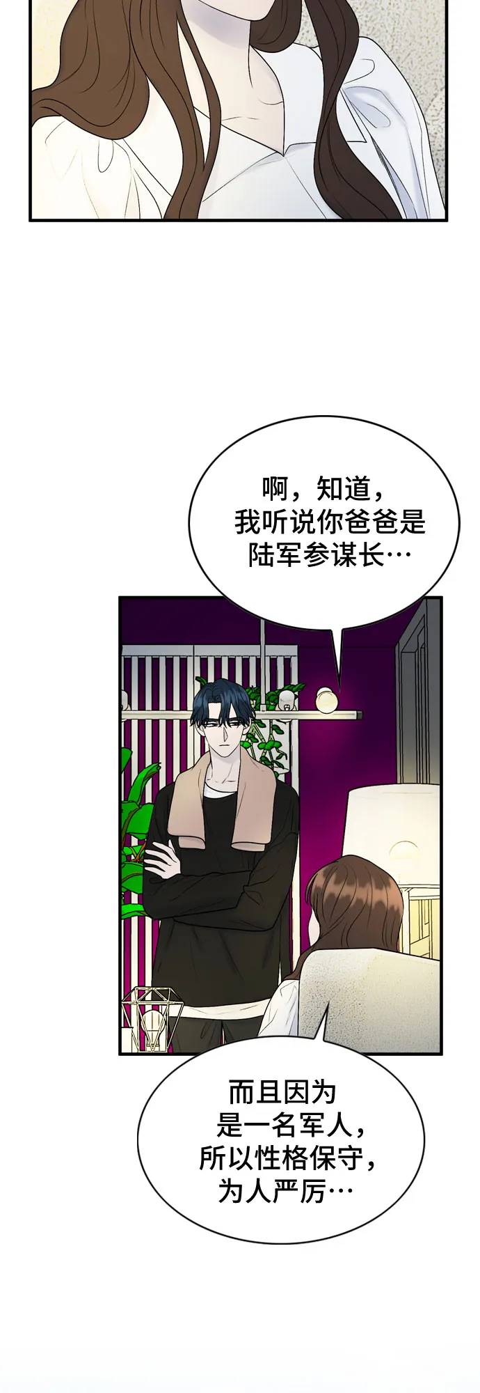 第12话 第34页