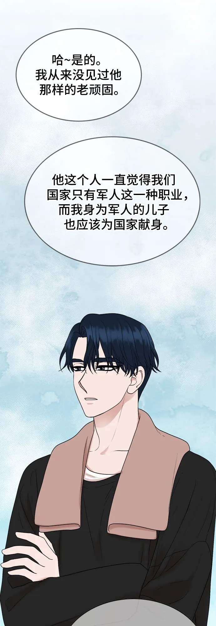 第12话 第35页