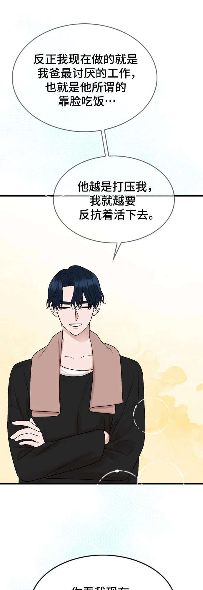 第12话 第39页