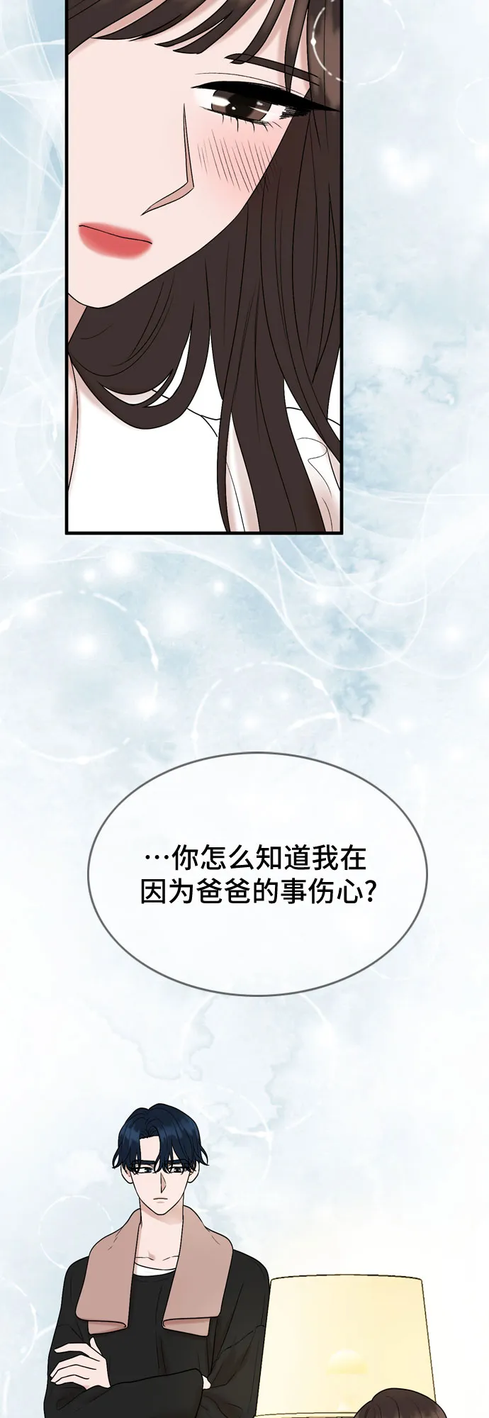 第12话 第41页