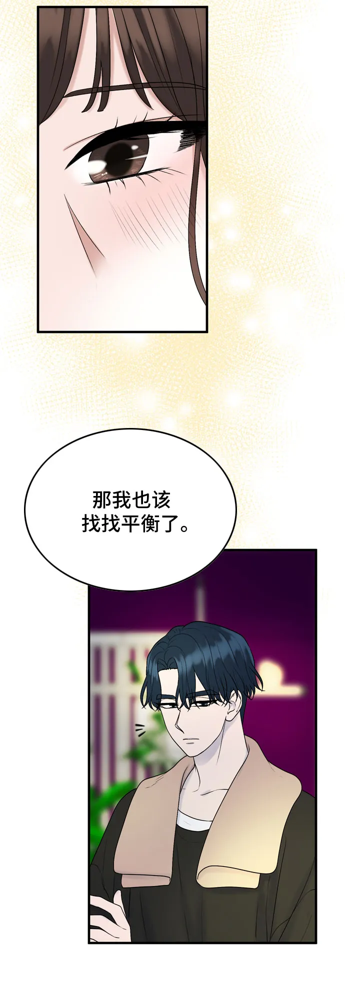 第12话 第48页