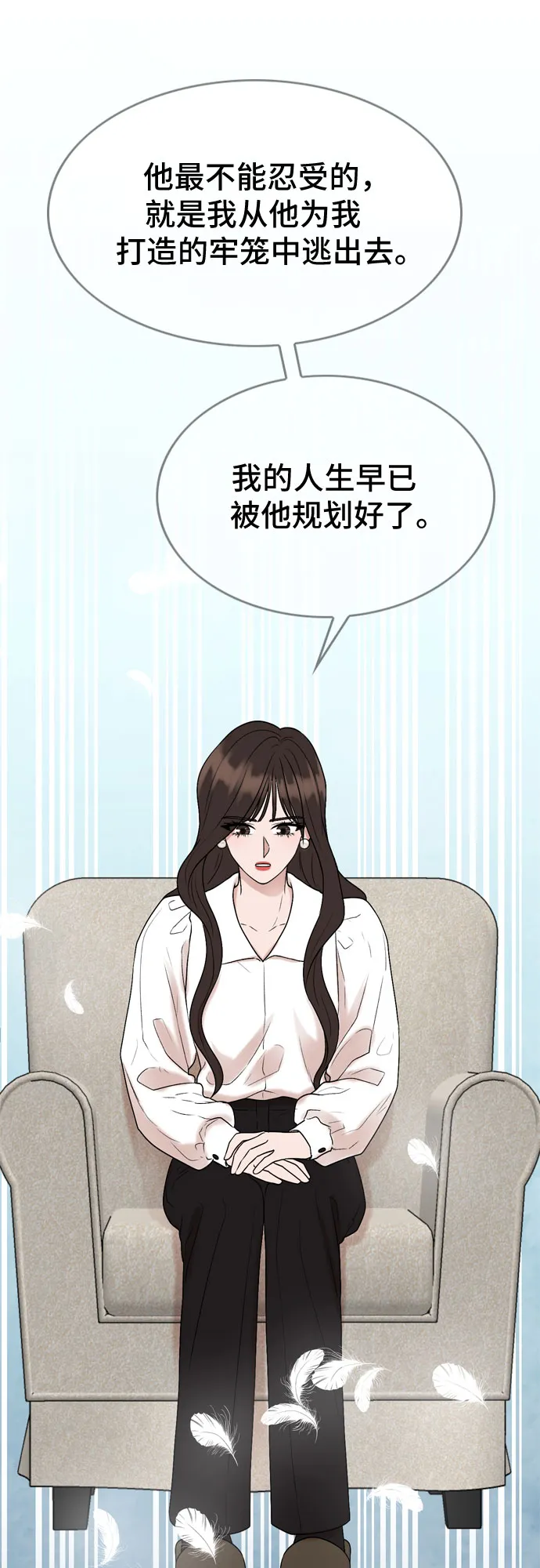 第12话 第50页