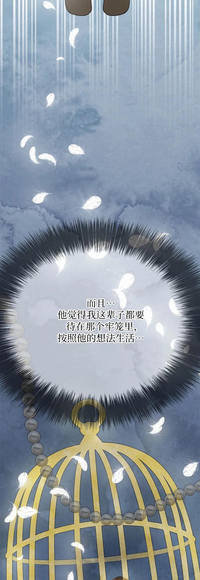 第12话 第51页