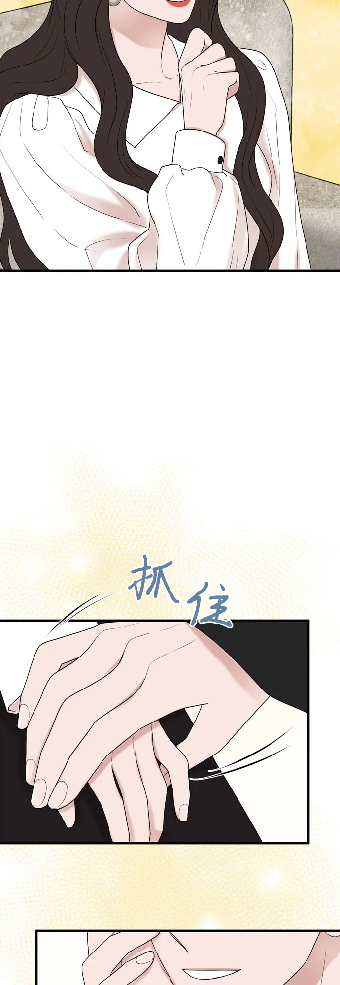 第12话 第61页