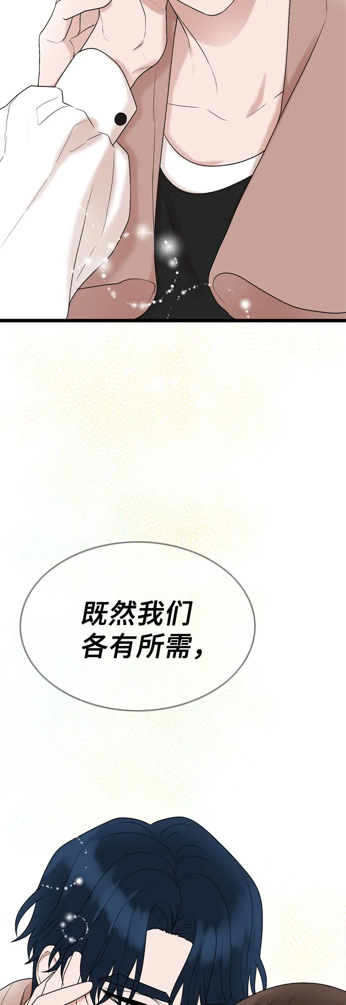 第12话 第63页