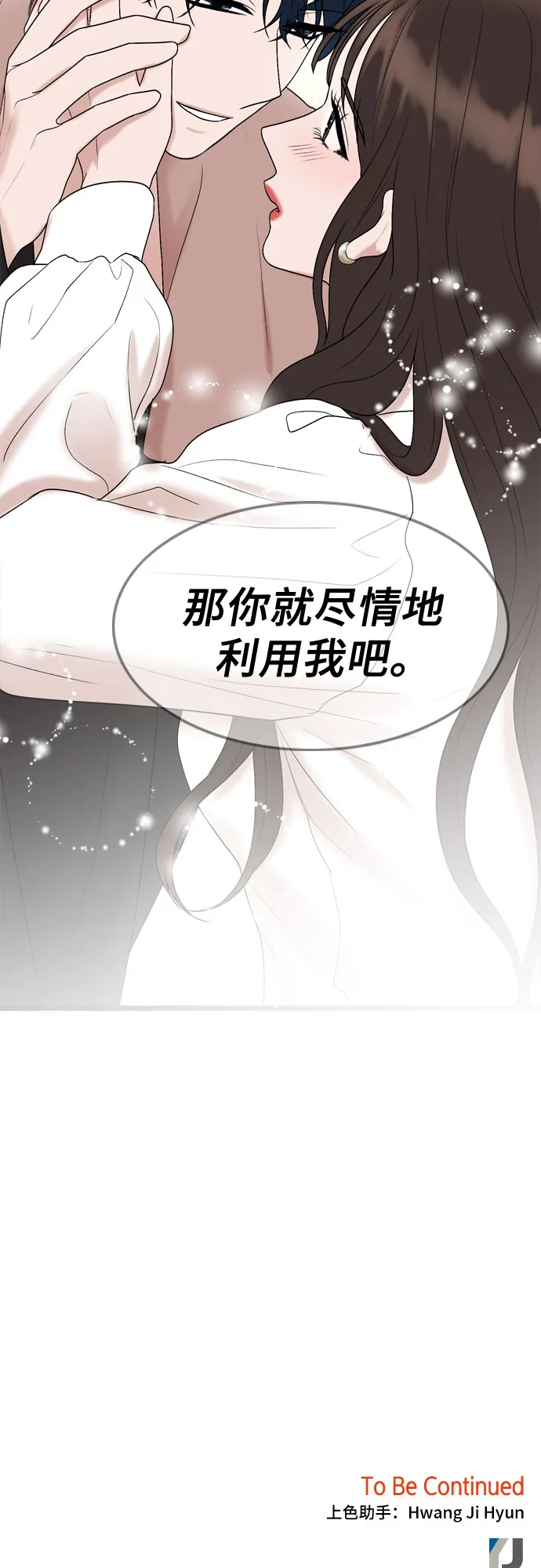 第12话 第64页