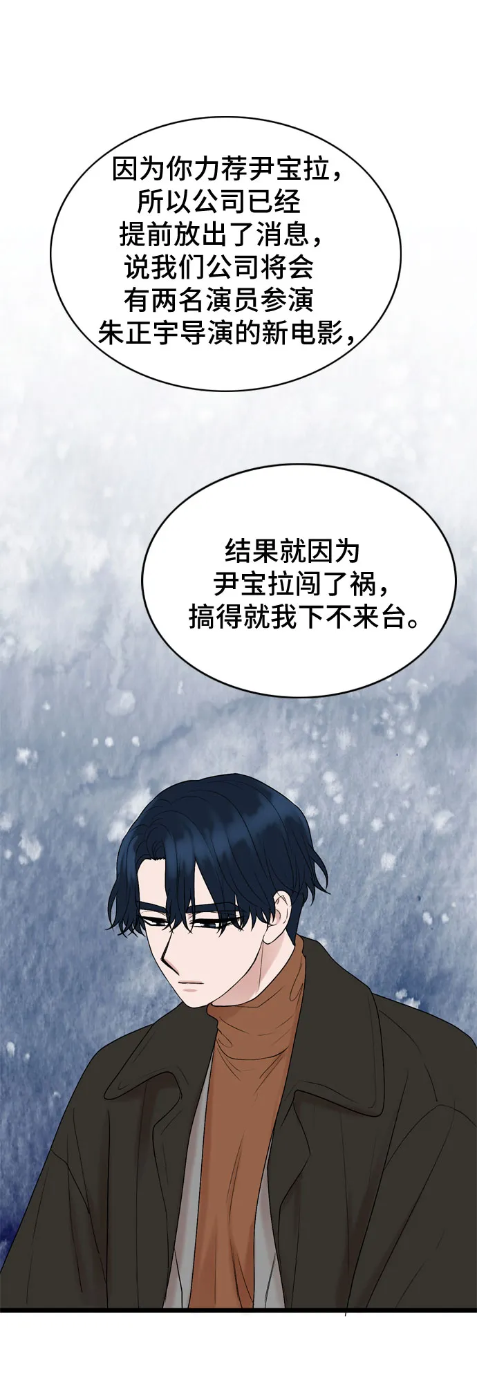 第13话 第10页