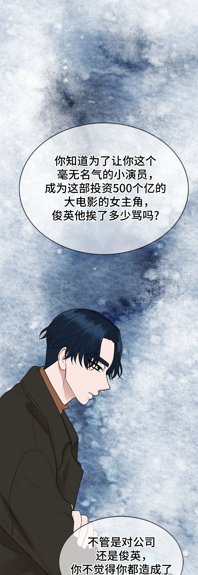 第13话 第15页
