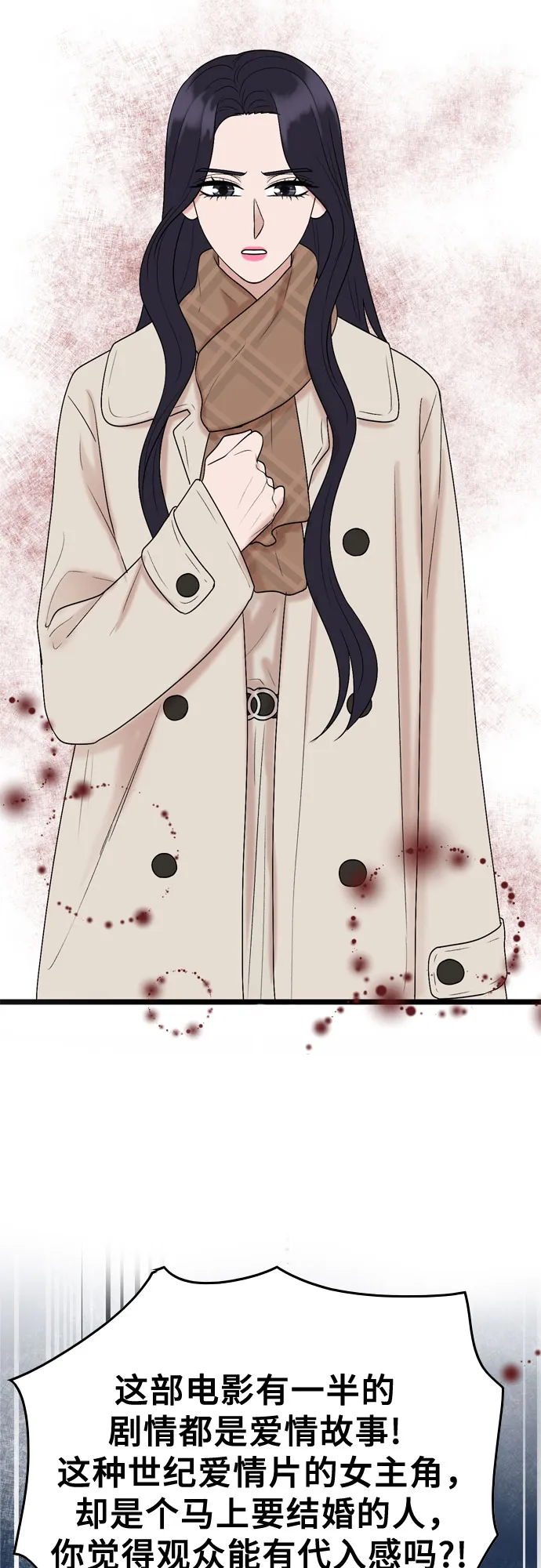 第13话 第17页