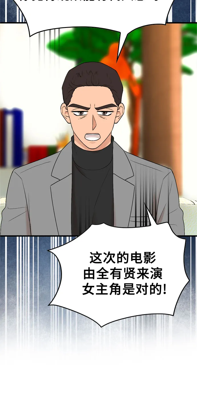 第13话 第18页