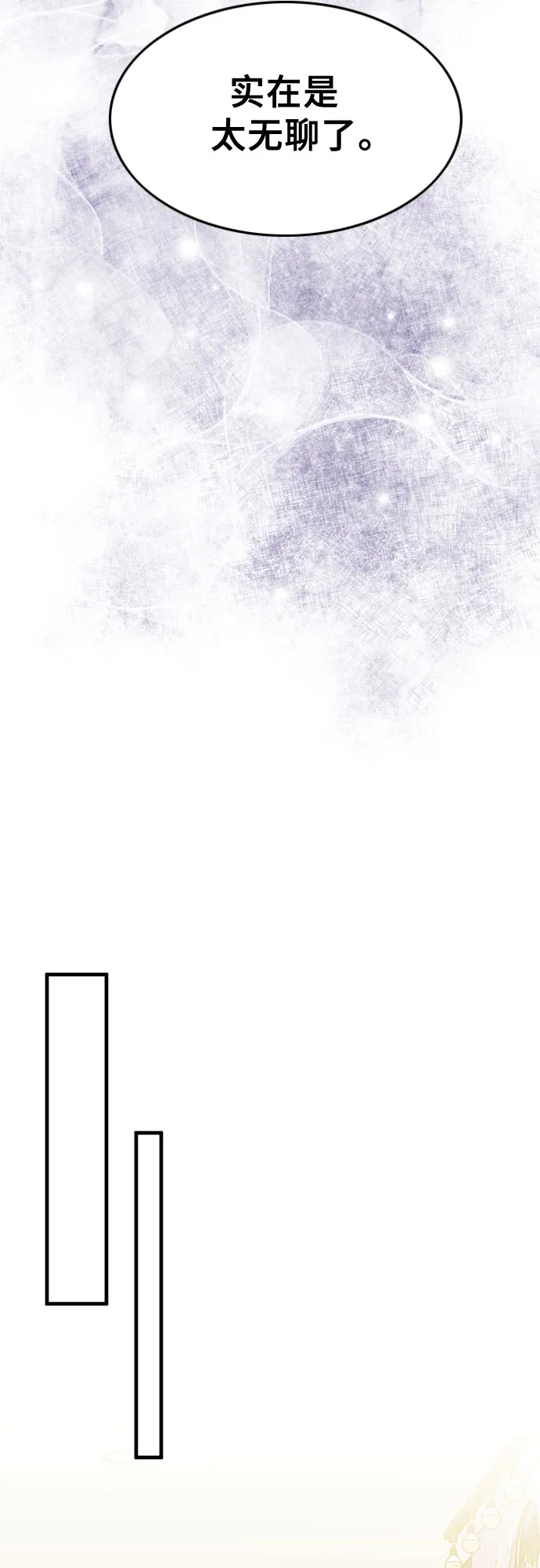 第13话 第21页