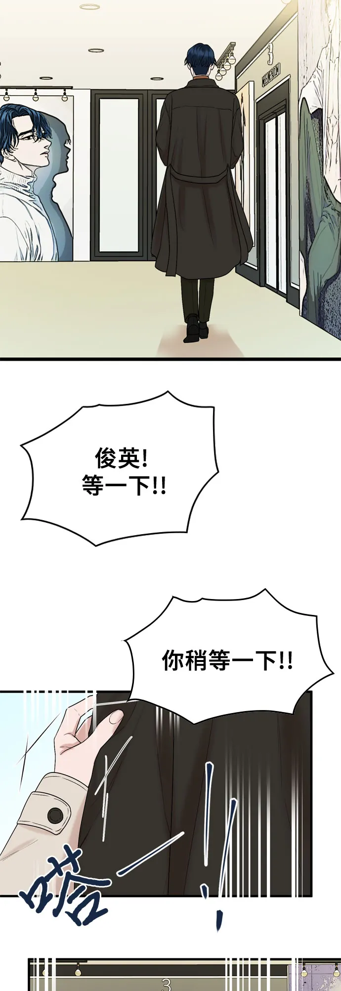 第13话 第22页