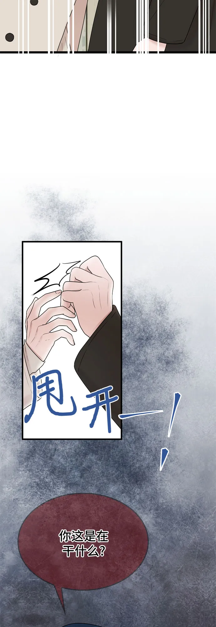 第13话 第24页