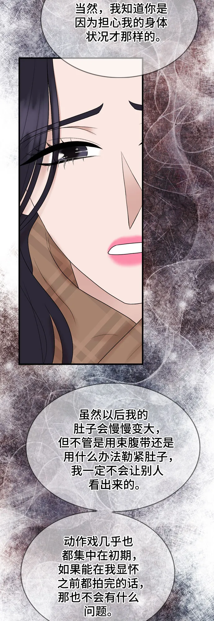 第13话 第28页