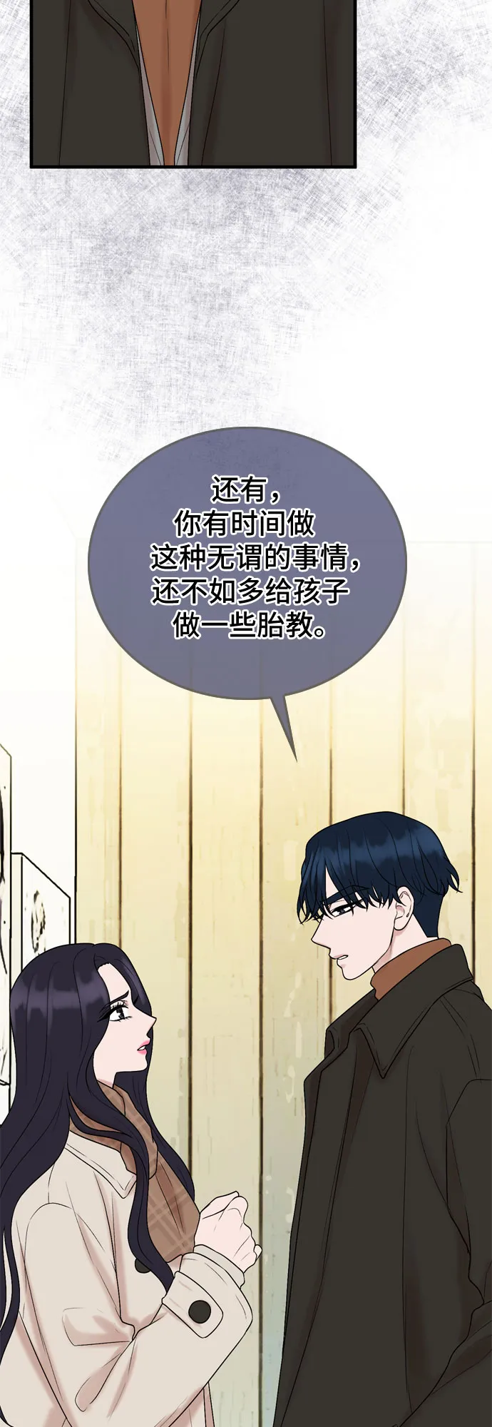 第13话 第34页