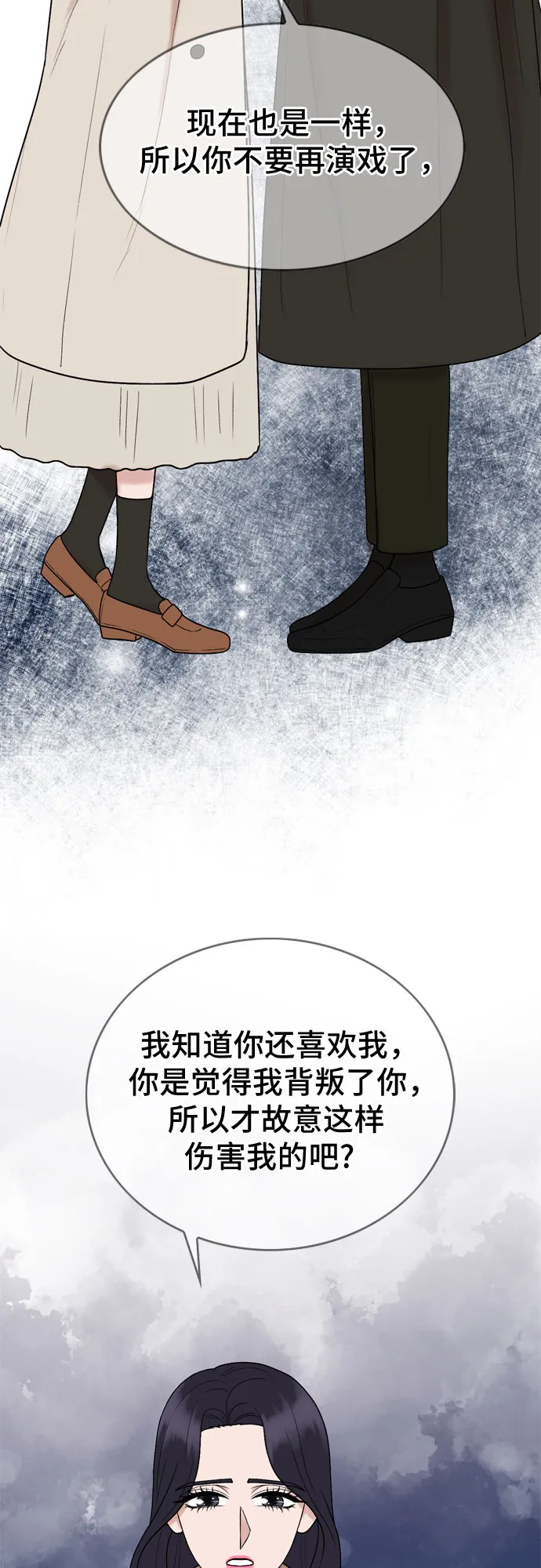 第13话 第38页