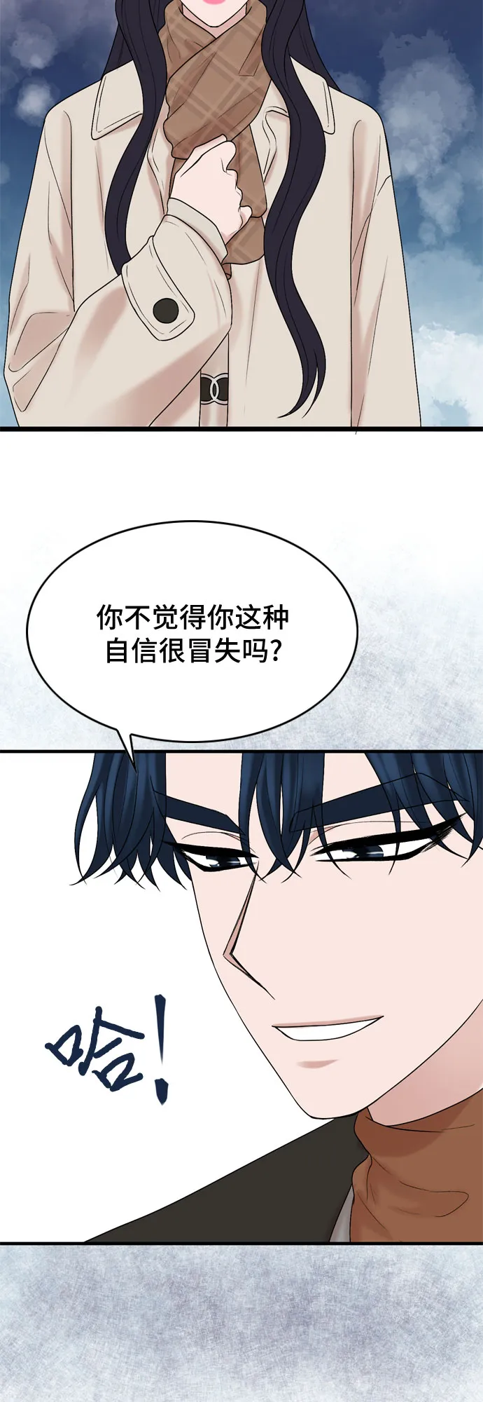 第13话 第39页