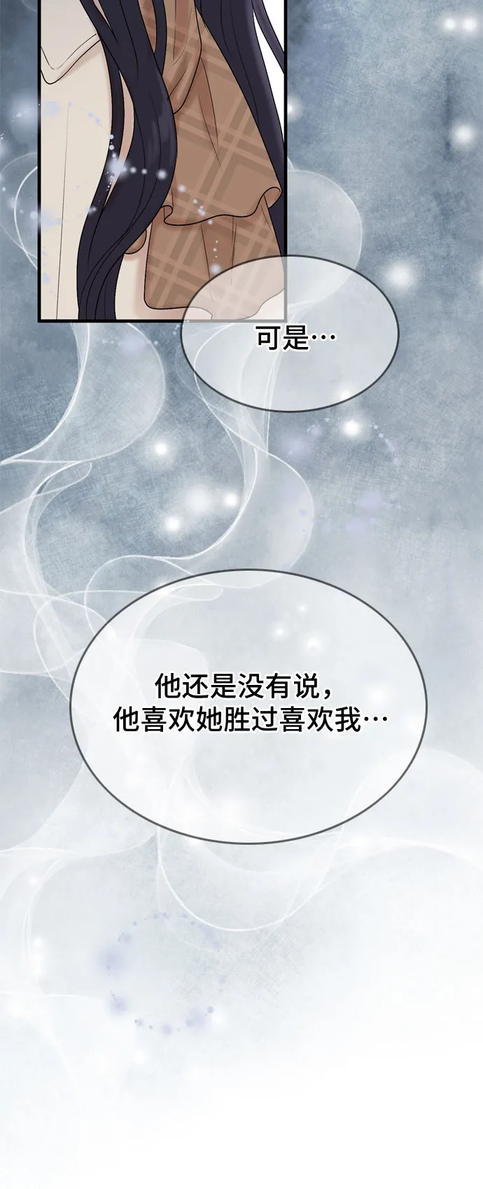 第13话 第43页