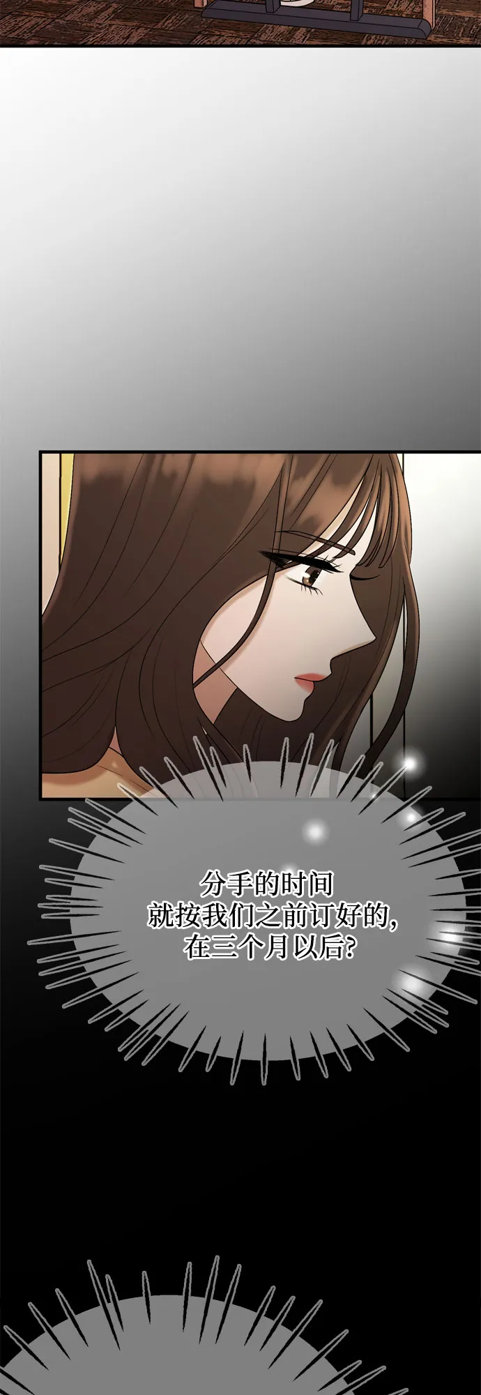 第13话 第46页