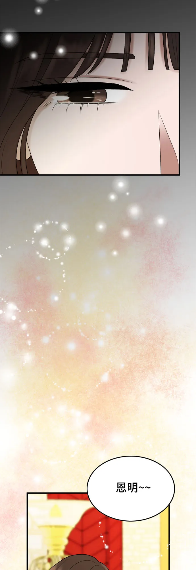 第13话 第48页