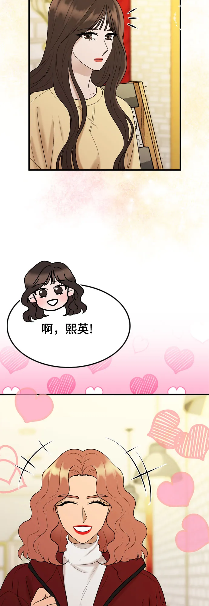 第13话 第49页