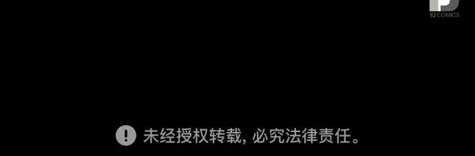 第13话 第59页