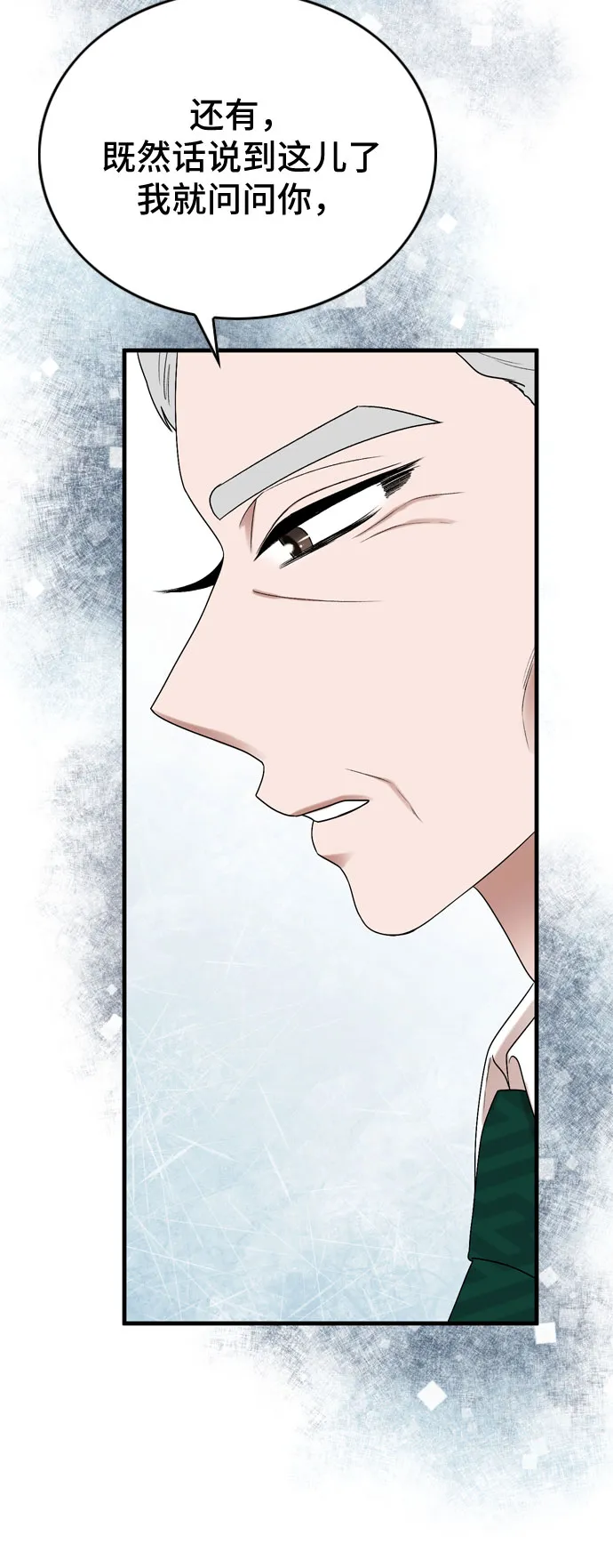 第16话 第9页