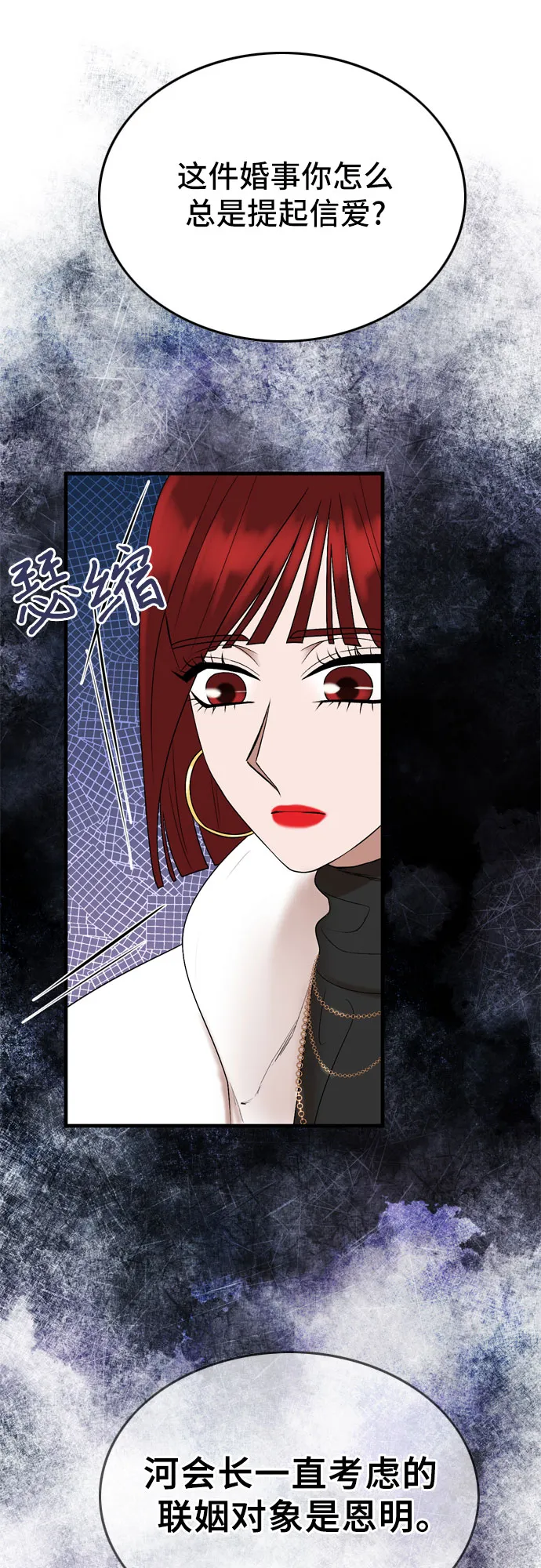 第16话 第10页