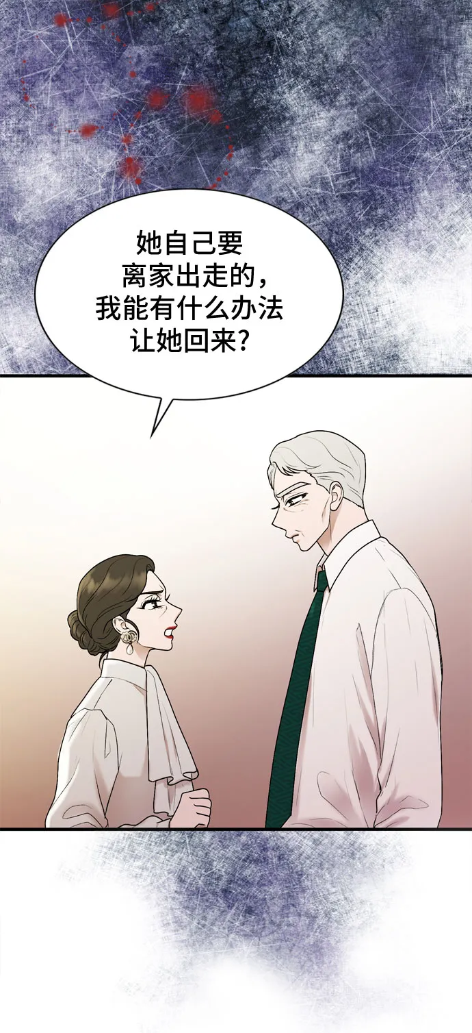 第16话 第17页