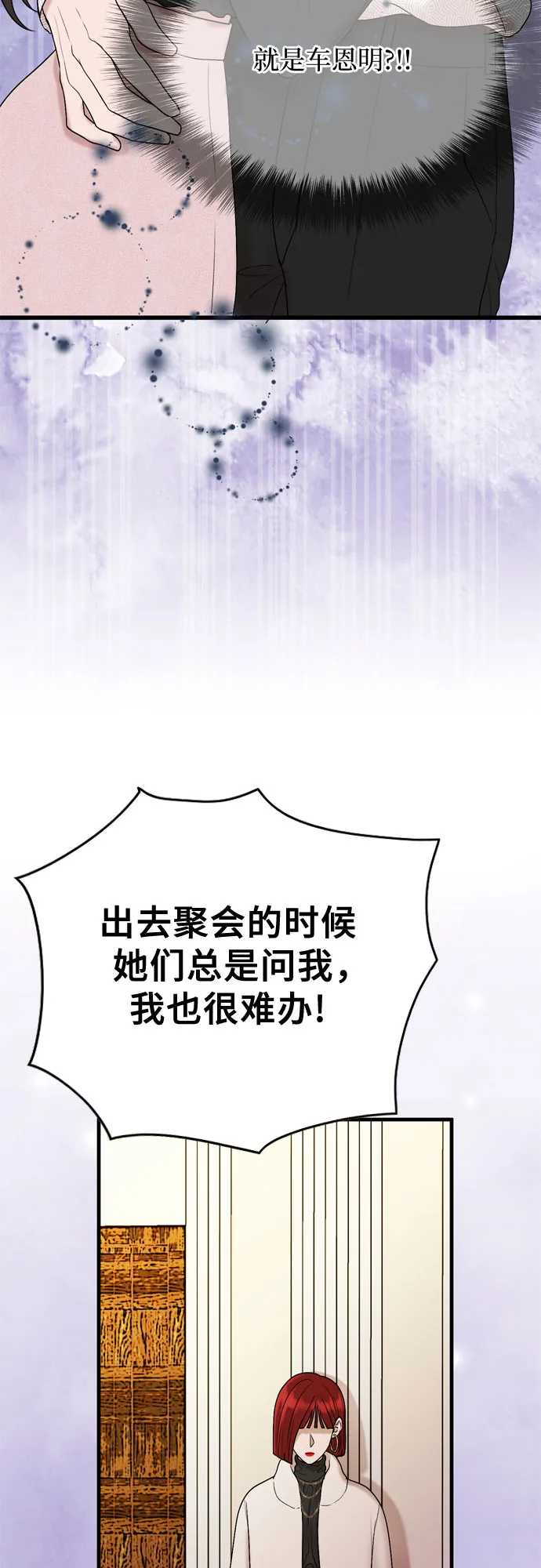 第16话 第22页