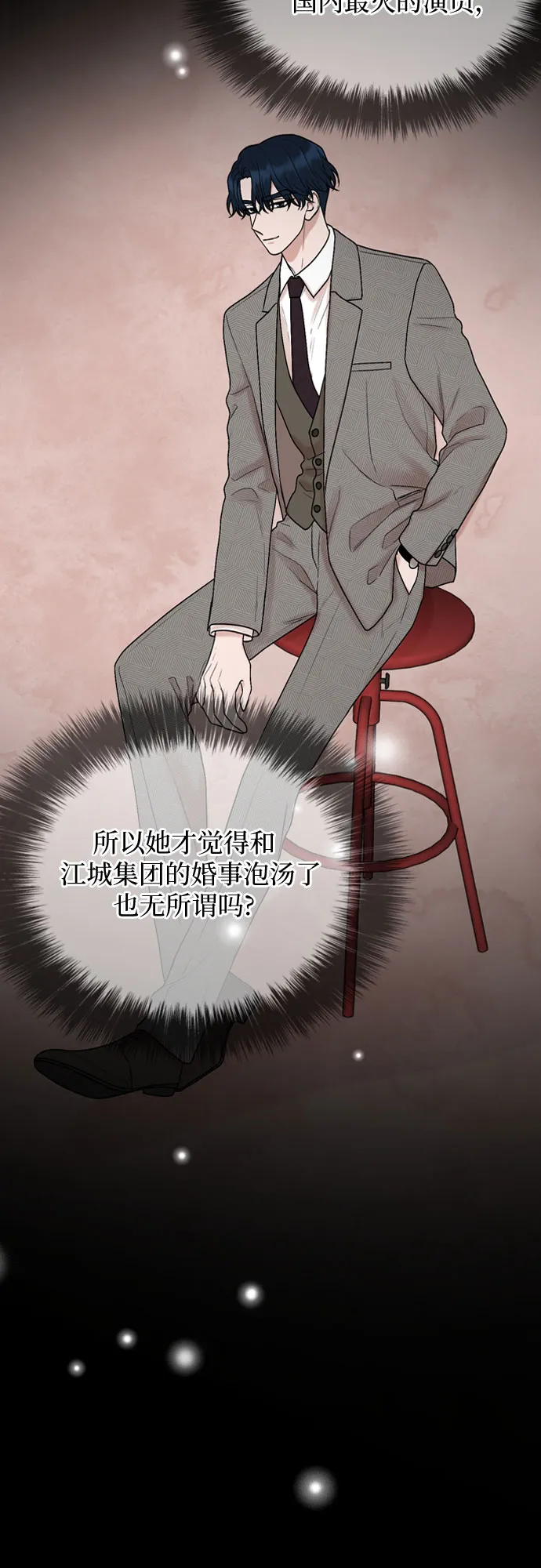 第16话 第30页