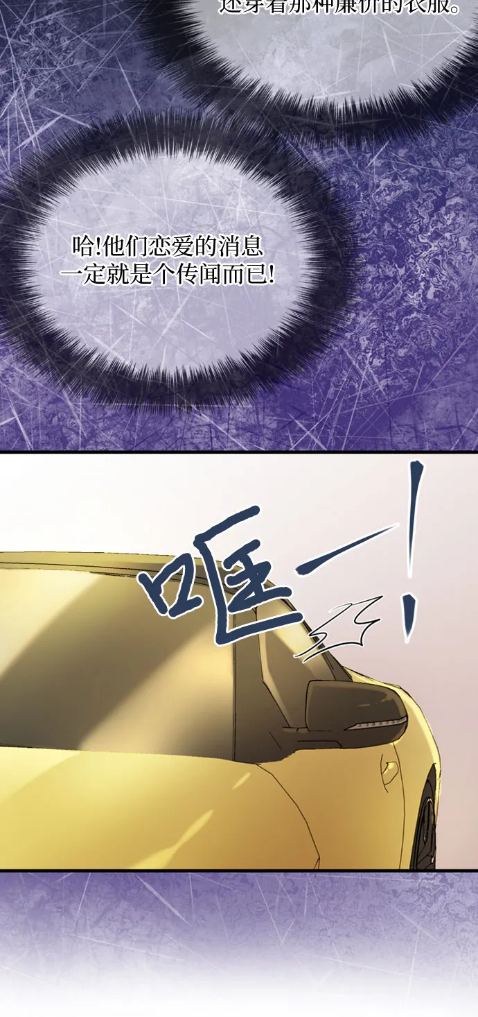 第16话 第35页