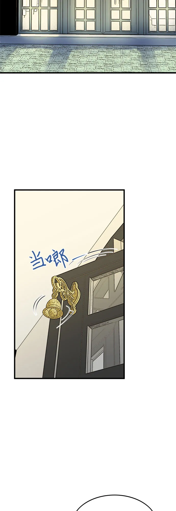 第16话 第38页