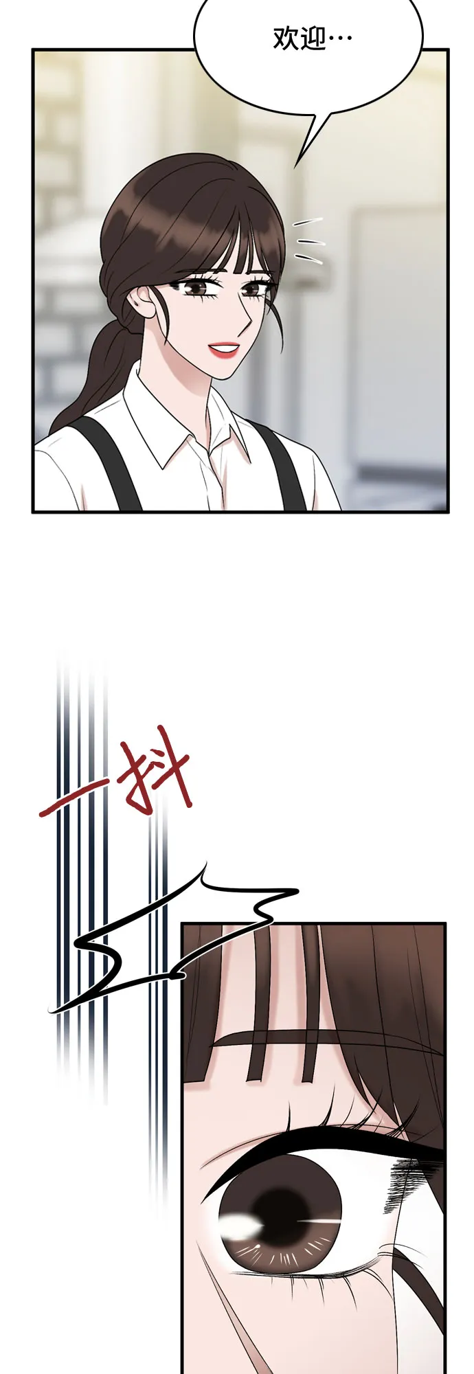 第16话 第39页