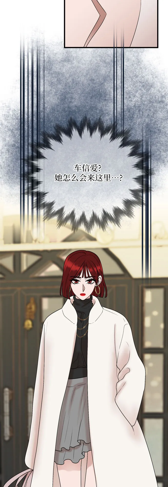 第16话 第40页
