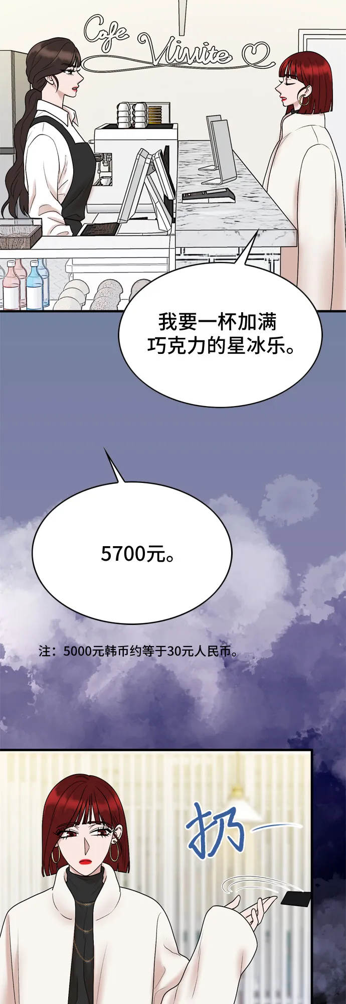 第16话 第43页