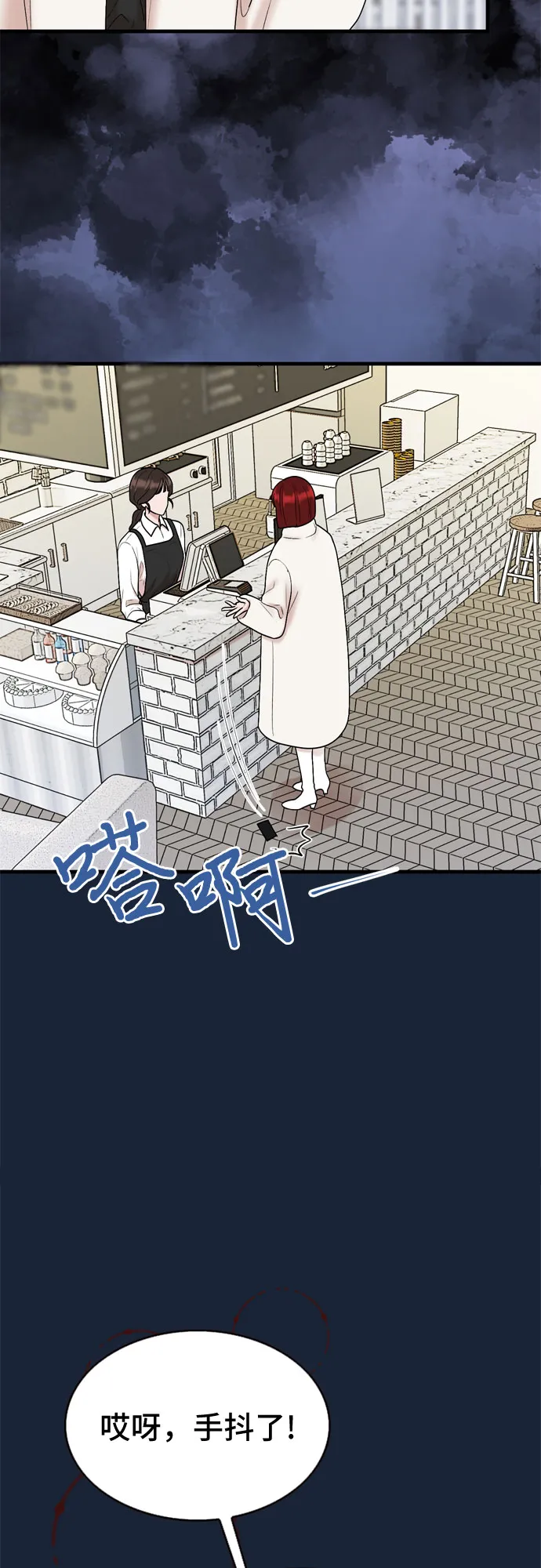 第16话 第44页