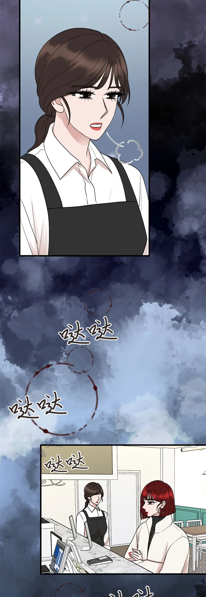 第16话 第46页