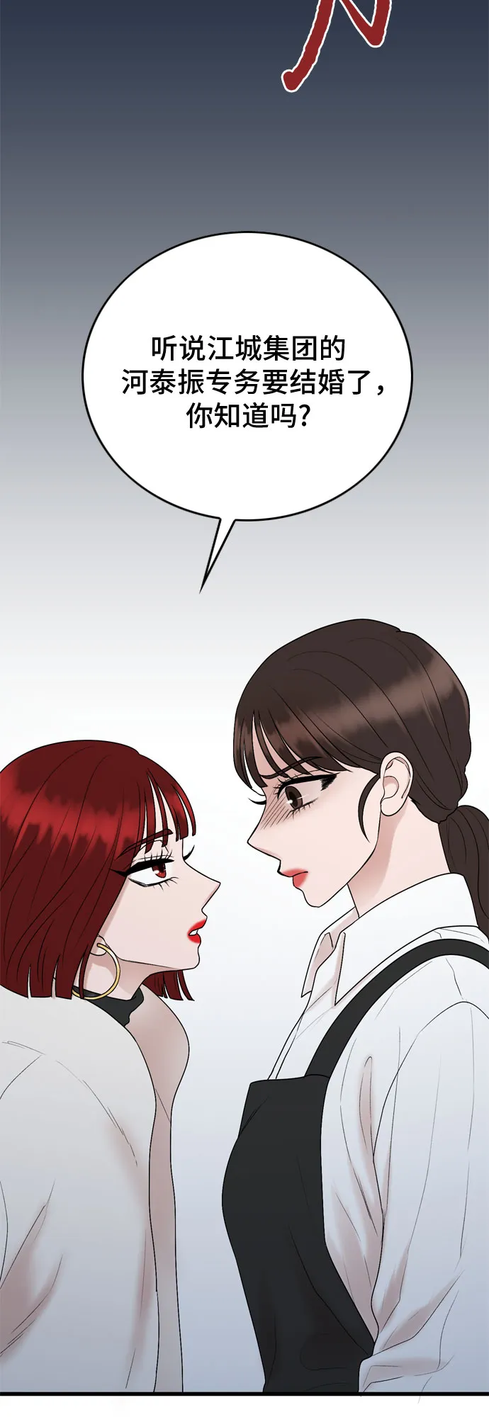 第16话 第49页