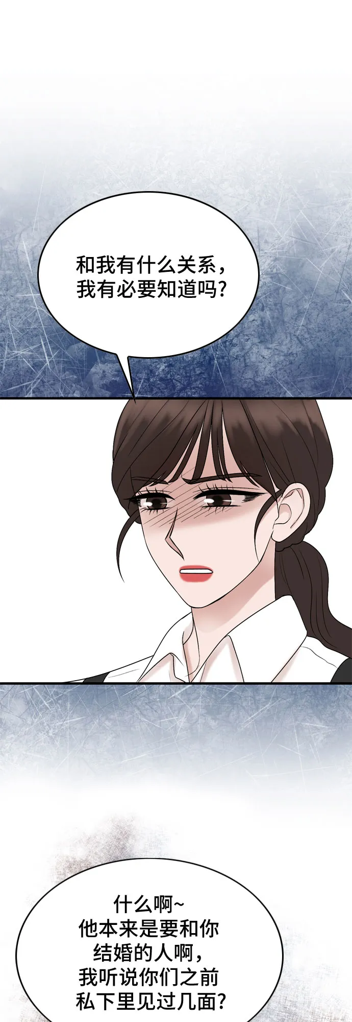 第16话 第50页