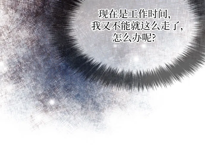 第16话 第53页