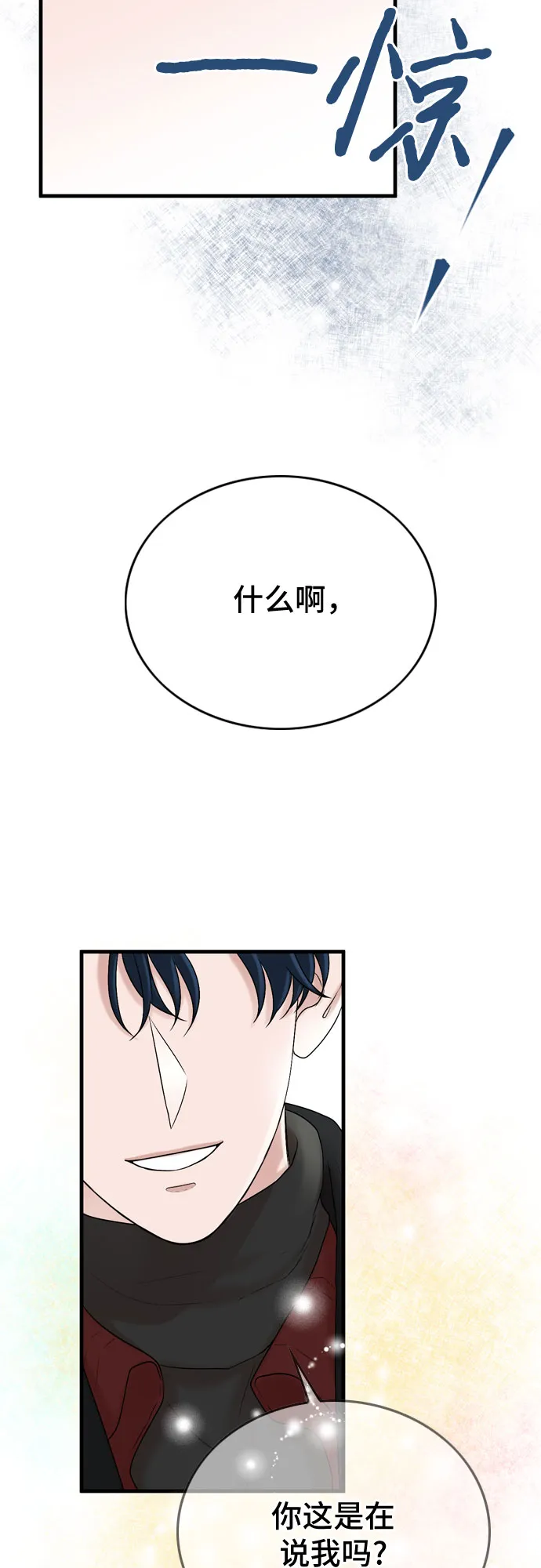 第16话 第57页