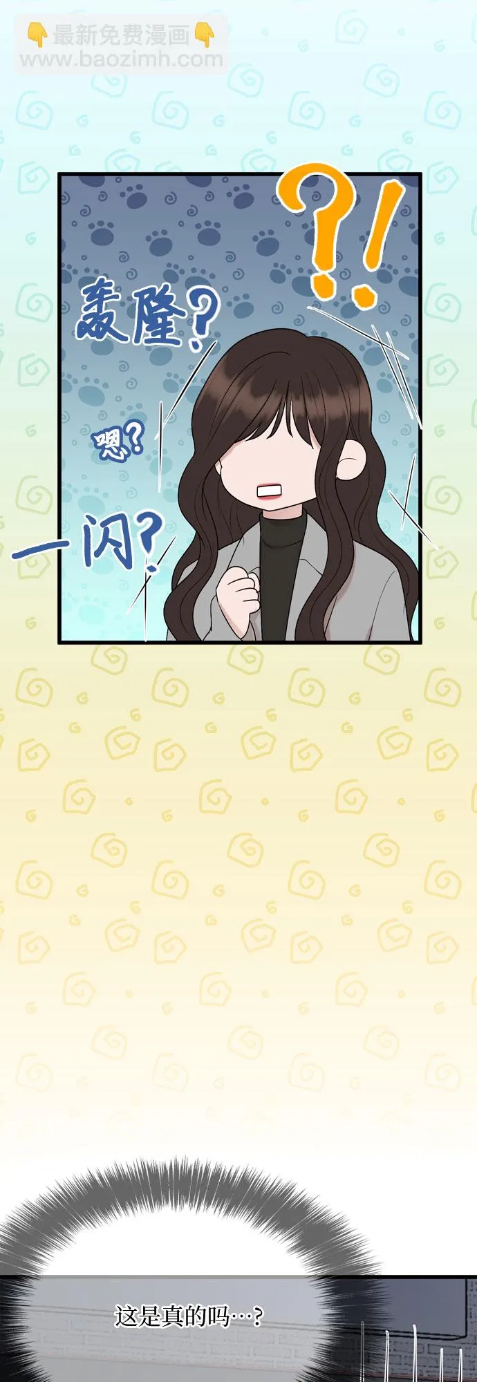 第18话 第4页