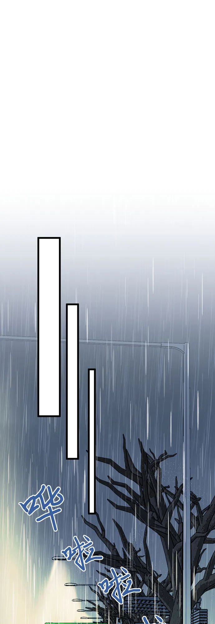 第18话 第6页