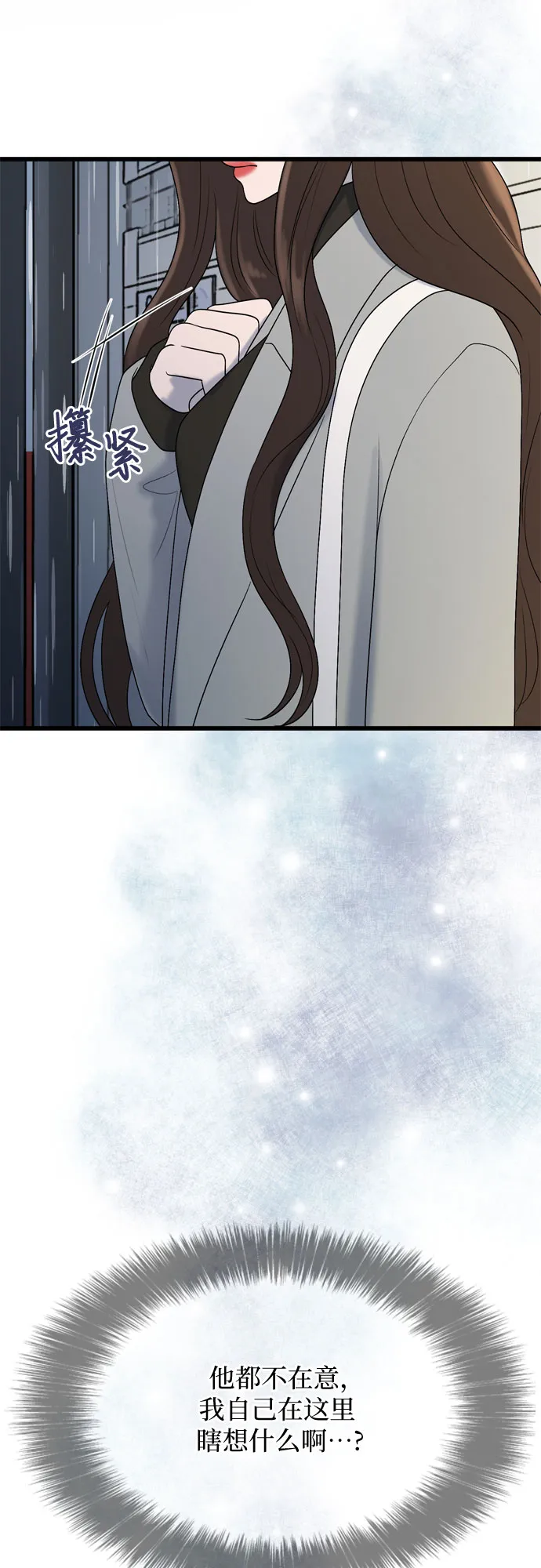 第18话 第13页